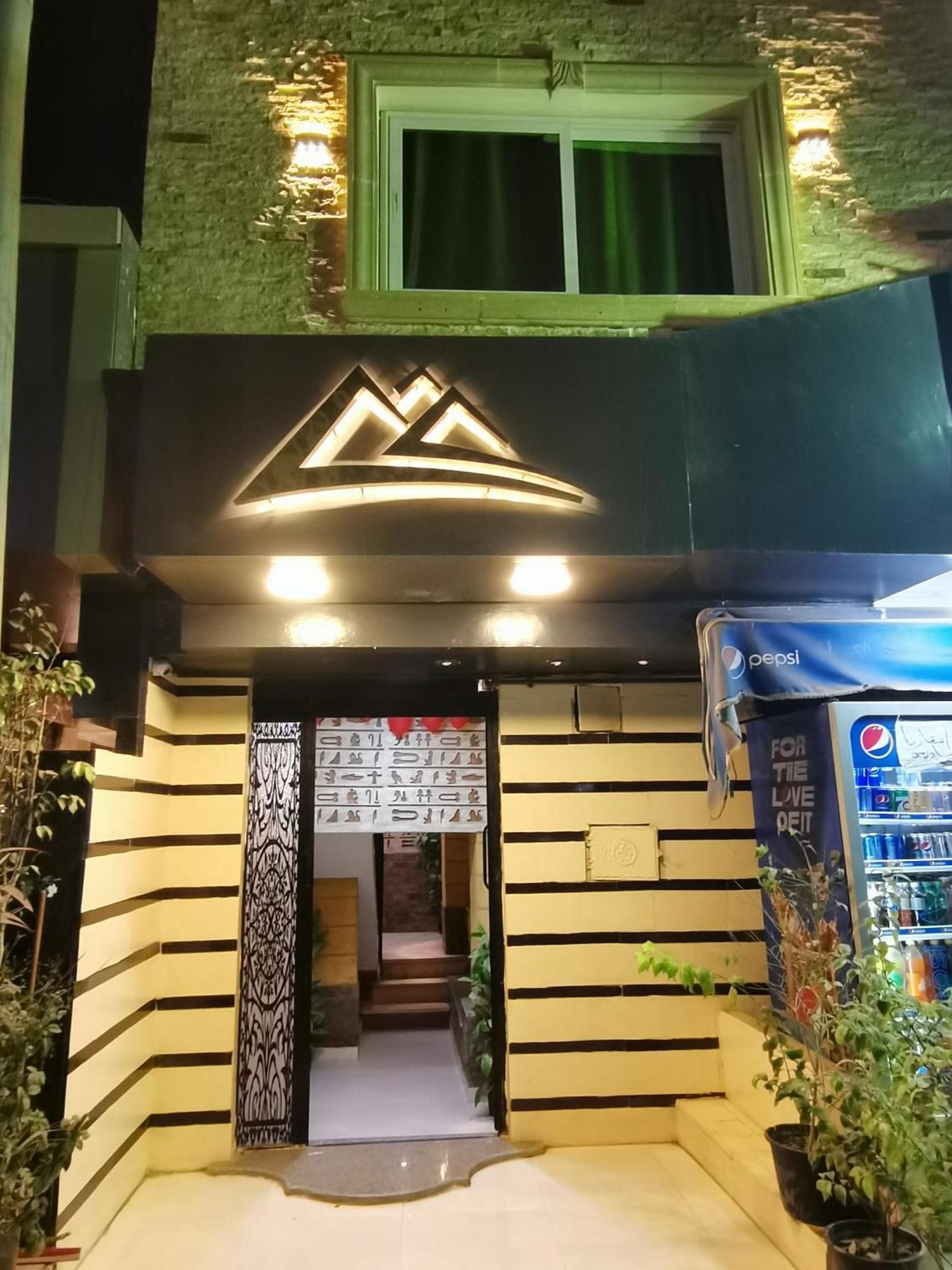 Loca Pyramids View Hotel
